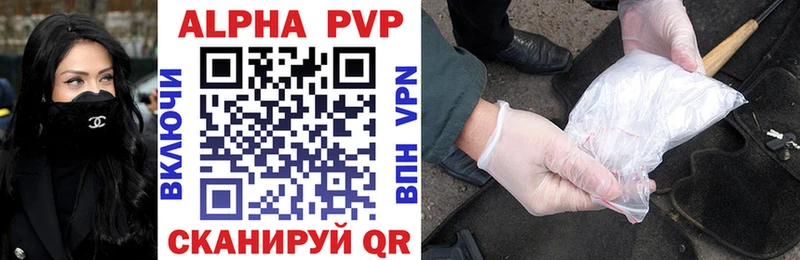 Купить наркотики Кущёвская ГАШ  Марихуана  Alpha-PVP  МЕФ 