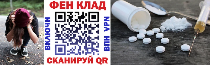 АМФЕТАМИН Розовый  Кущёвская 
