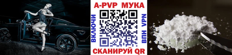 А ПВП Соль  Кущёвская 