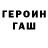 Бошки Шишки тримм David Rahn