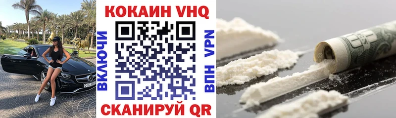 Cocaine FishScale Кущёвская
