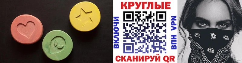 закладка  Кущёвская  Экстази Cube 