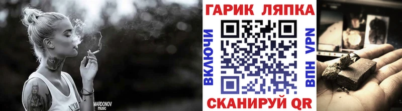 Гашиш Изолятор Кущёвская