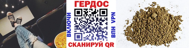 наркотики  Кущёвская  Героин Heroin 