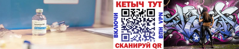 blacksprut онион  Кущёвская  КЕТАМИН VHQ 