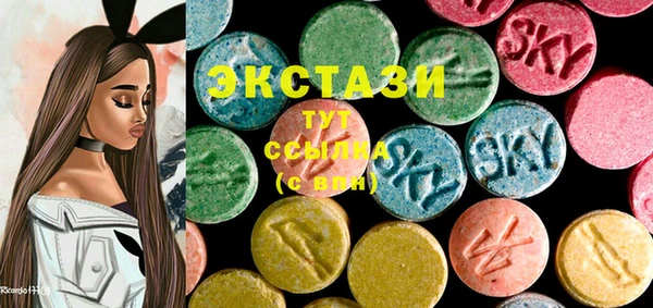 кристаллы Магас