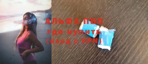 марихуана Белокуриха