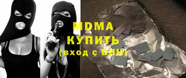 марихуана Белокуриха