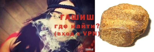 альфа пвп VHQ Белоозёрский