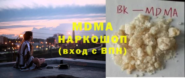 марихуана Белокуриха