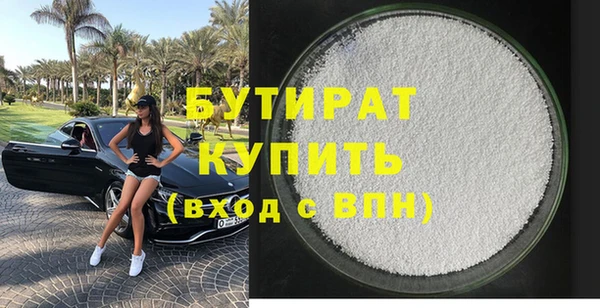 альфа пвп VHQ Белоозёрский