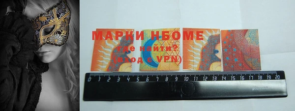 марихуана Белокуриха