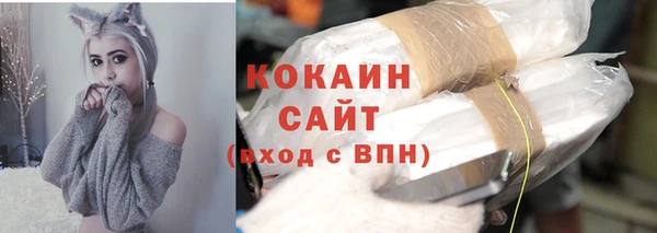 марки nbome Беломорск