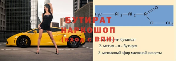 марки nbome Беломорск