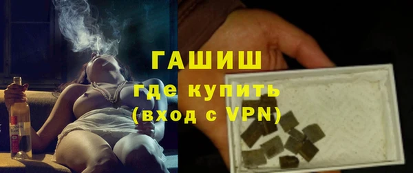 марки nbome Беломорск