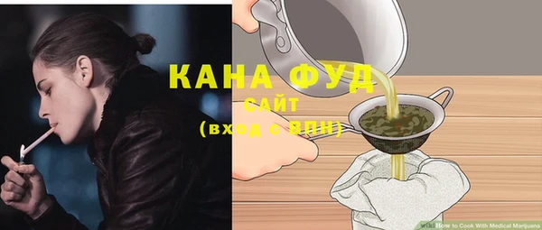 альфа пвп VHQ Белоозёрский