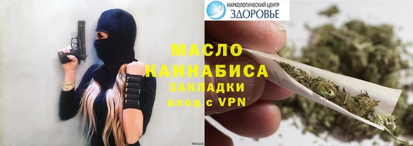 марихуана Белокуриха