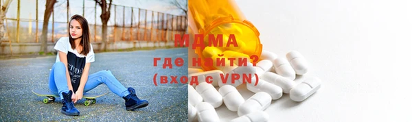 кристаллы Магас