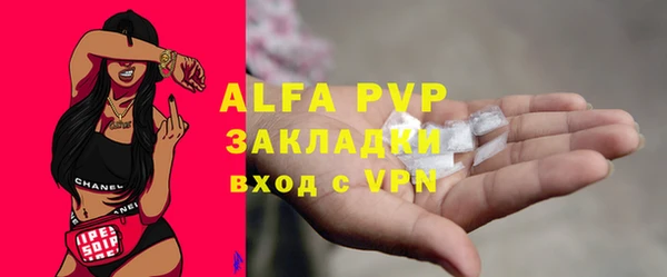 альфа пвп VHQ Белоозёрский