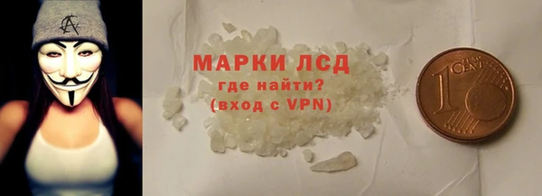 MESCALINE Баксан