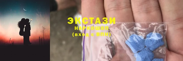 марки nbome Беломорск