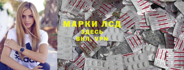 MESCALINE Баксан