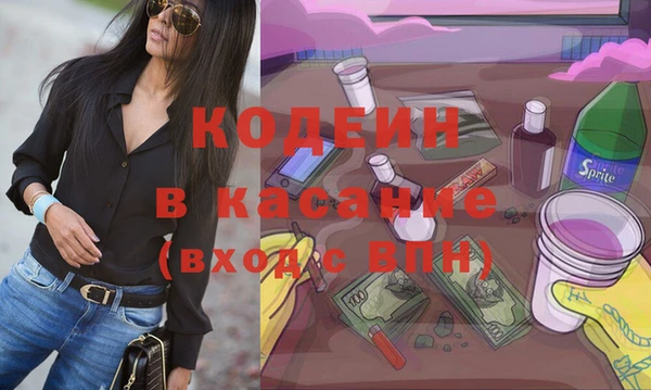 альфа пвп VHQ Белоозёрский