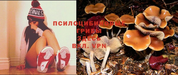 альфа пвп VHQ Белоозёрский