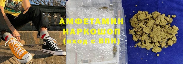 альфа пвп VHQ Белоозёрский