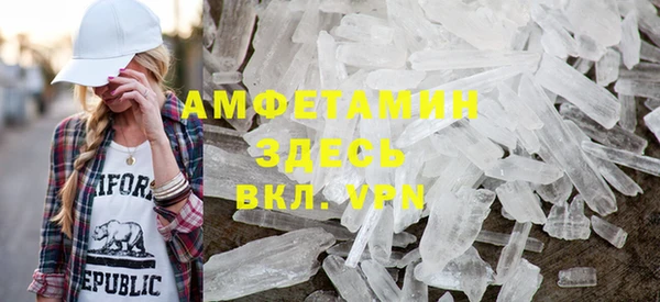 марки nbome Беломорск