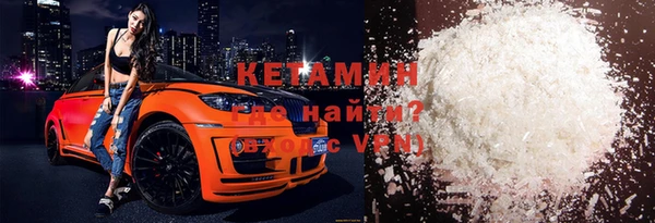 альфа пвп VHQ Белоозёрский