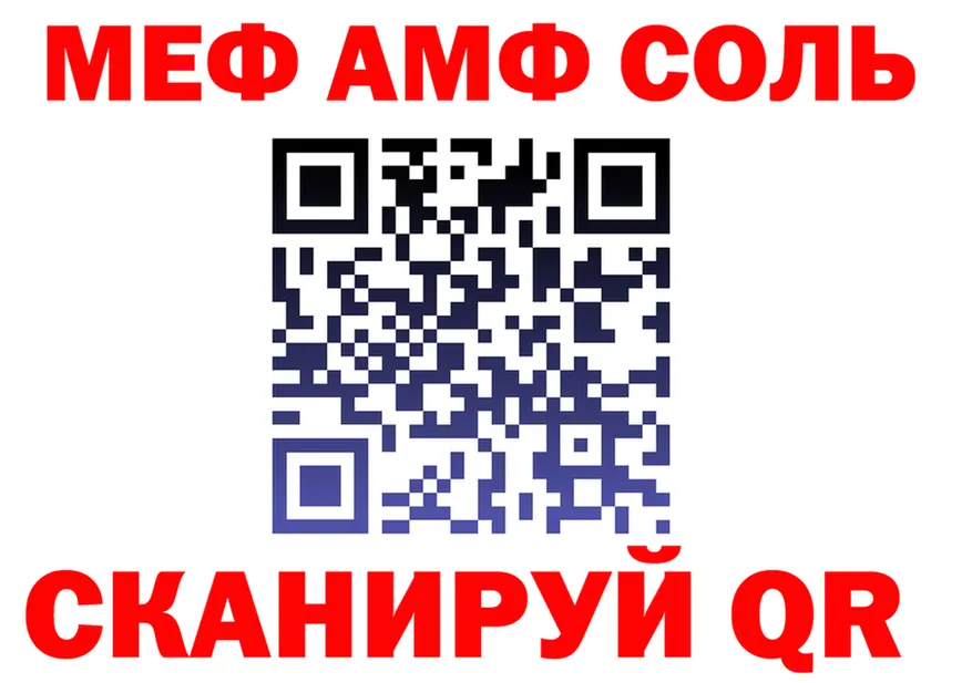 APVP СК зеркало мориарти hydra Кущёвская