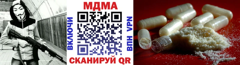 МДМА crystal  наркота  Кущёвская 