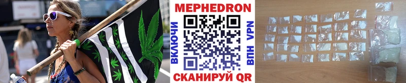 сколько стоит  Кущёвская  МЕФ кристаллы 
