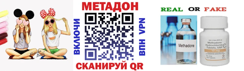 Метадон VHQ  Кущёвская 
